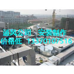 北京地下室消防排烟管道制作,管道风机安装,油烟净化器销售